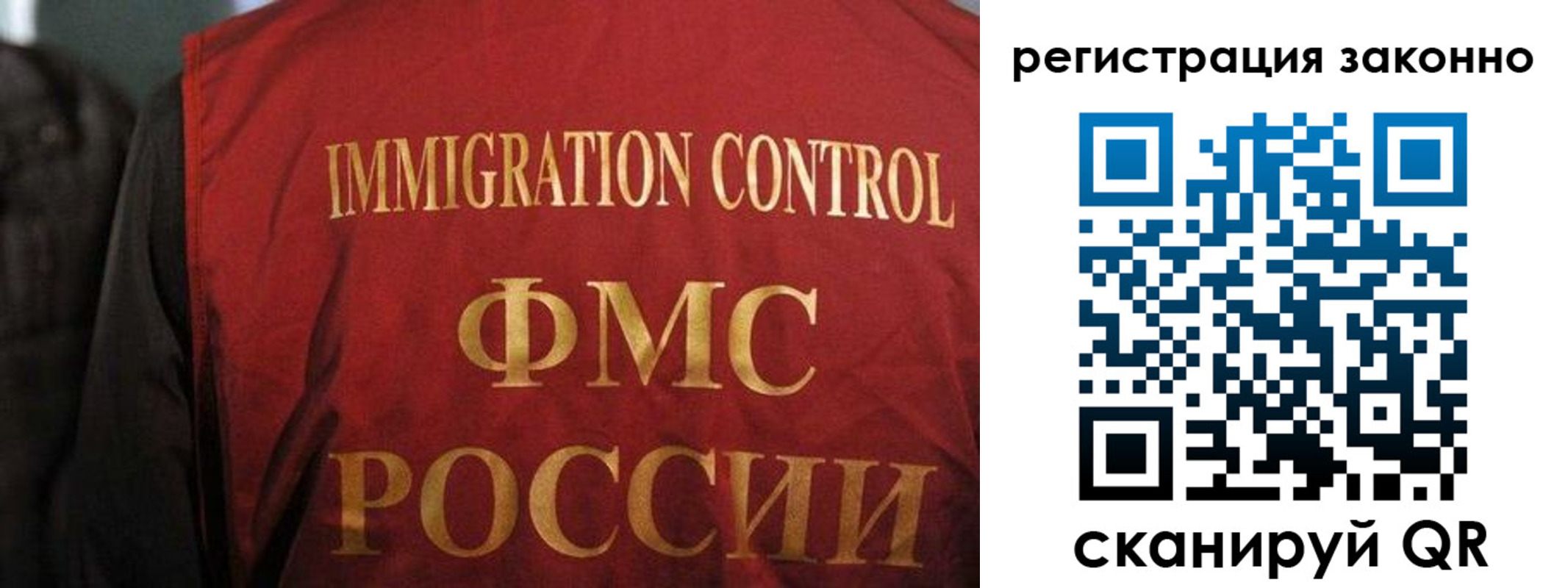 регистрация в Баксане