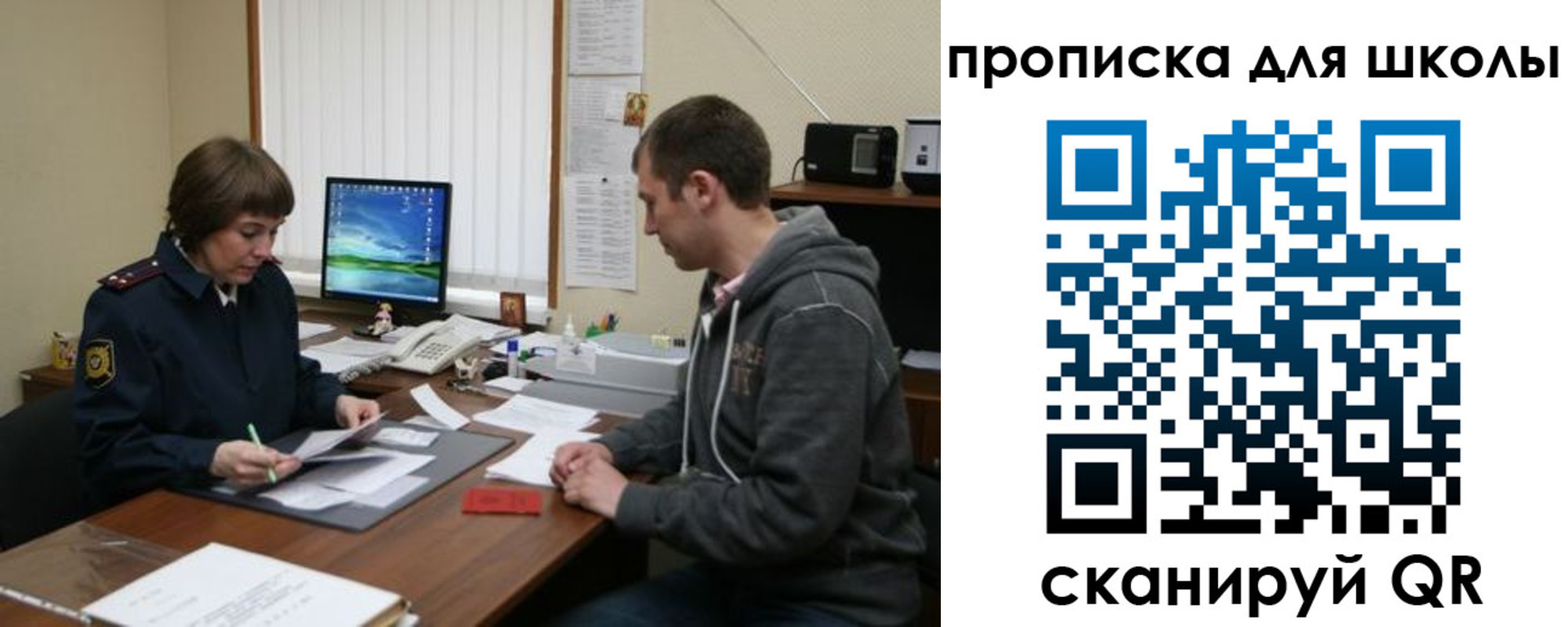 временная регистрация поиск в Баксане